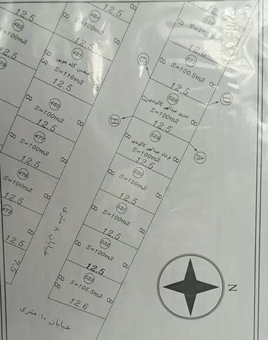 یک قطعه زمین در شهرک ولیعصر