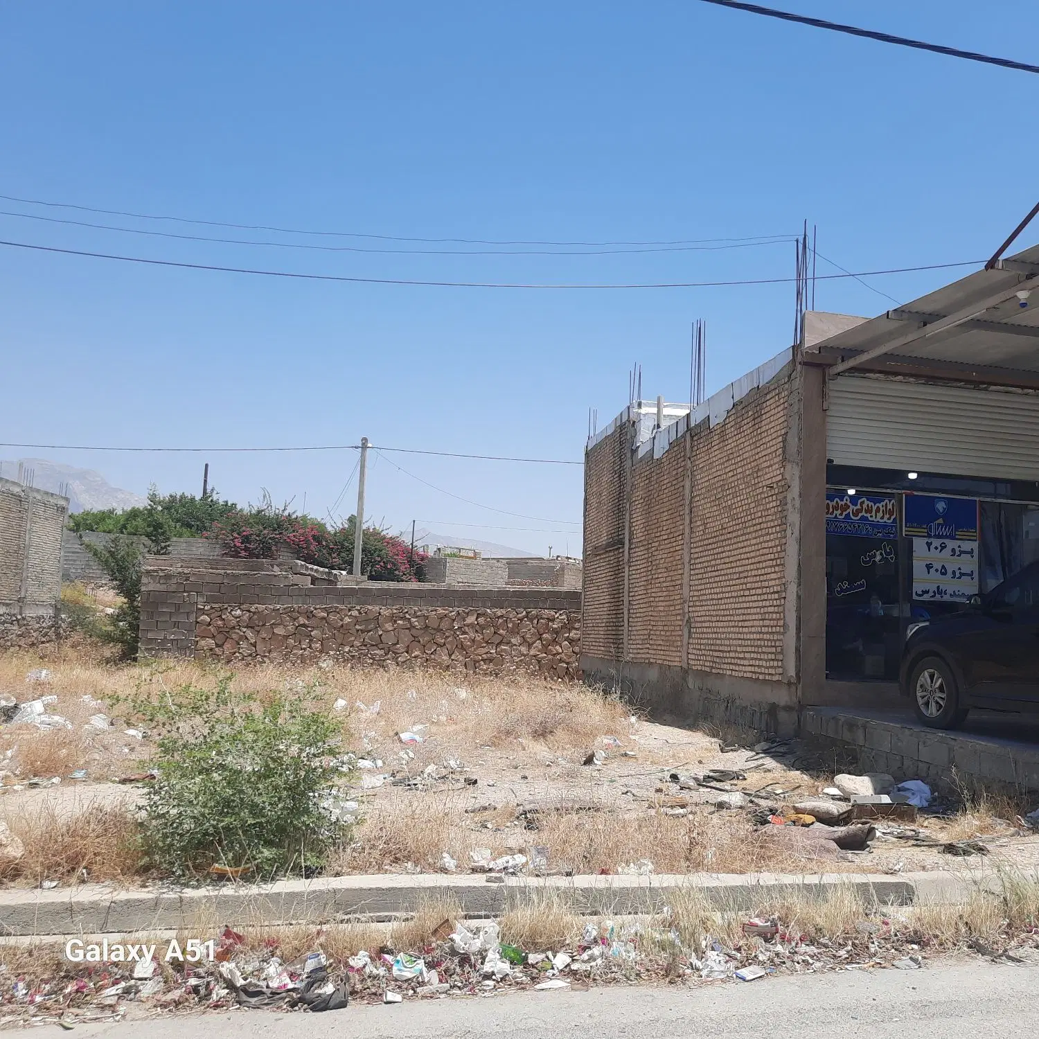 فروش زمین تجاری