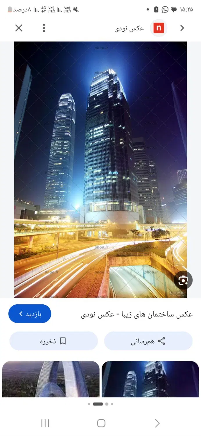 آپارتمان اداری. فلکه باجک