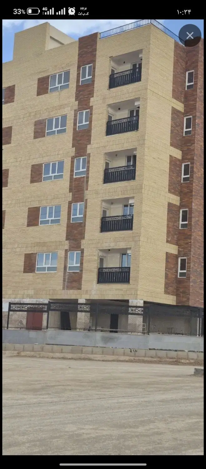 خونه یا سرایداری