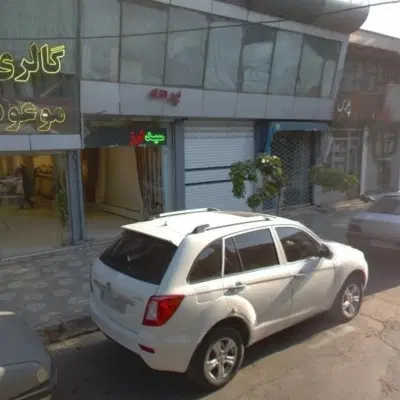 مغازه فروشی تعبدی