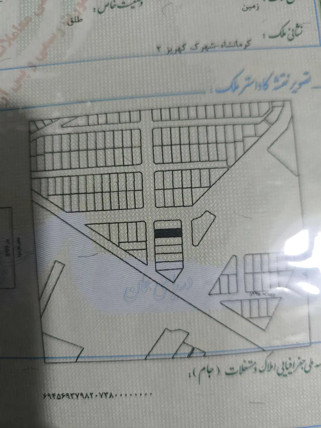 زمین دوکله سند تک برگ 240 بهترین موقعیت