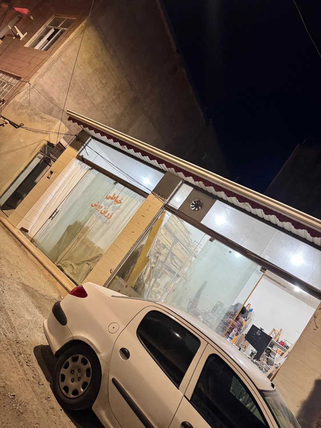 فروش خانه در خیابان پزشکان