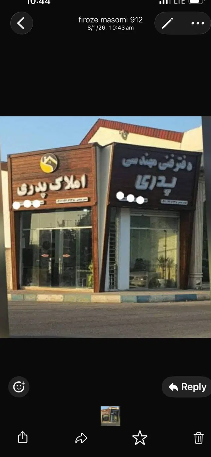 زمین ۳۲۰ متر نخلستان _ گلدشت