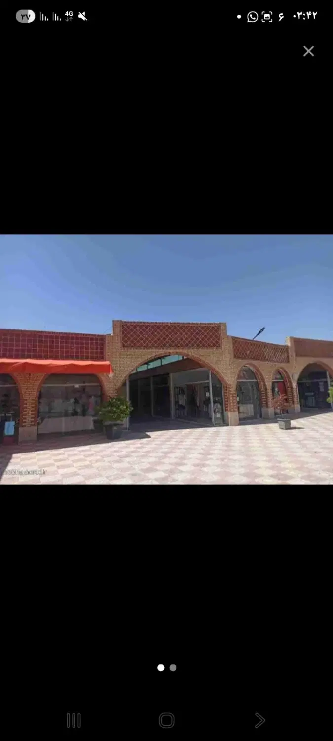 مغازه بازاربزرگ امام علی دونبش