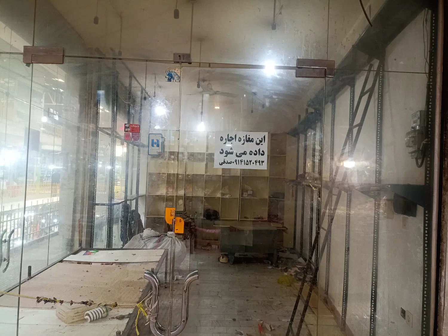 مغازه دو نبش