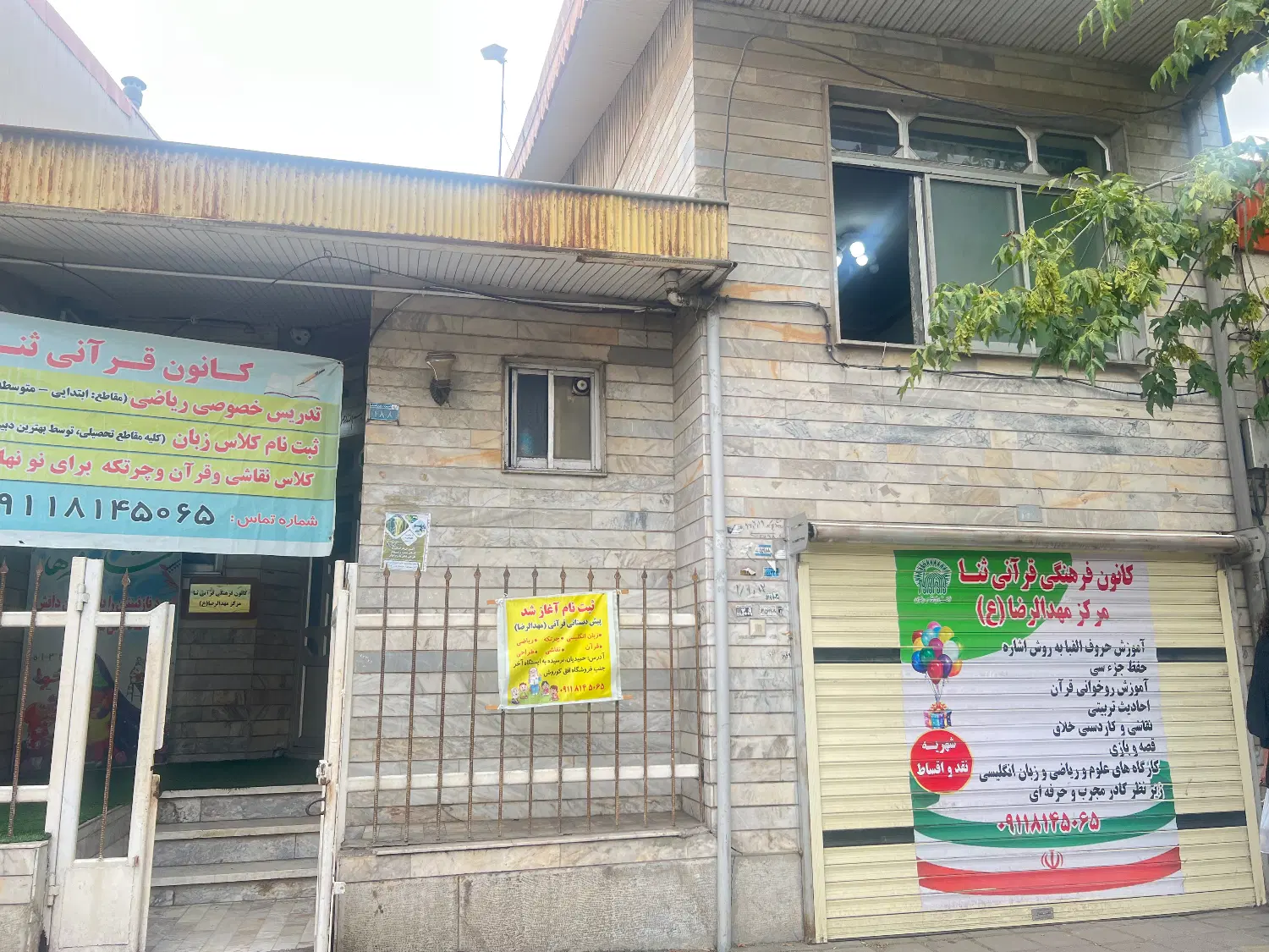 ویلایی تجاری بر اصلی حمیدیان