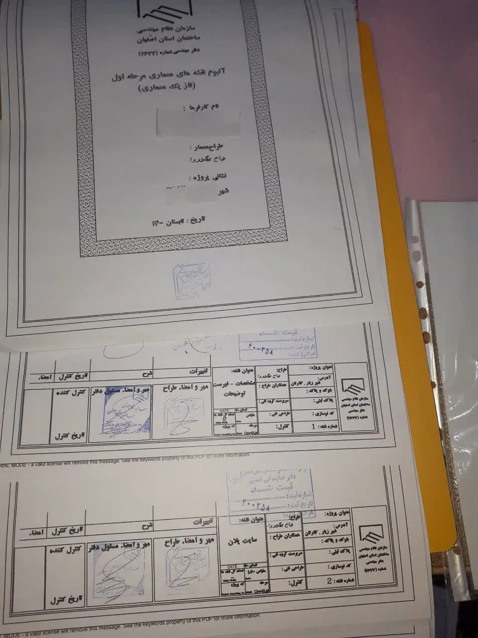۴دیواری با کلیه امکانات اب برق گاز خانه باغ زیار