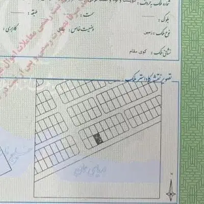 زمین ۲۲۴ متری شهرک آفتاب