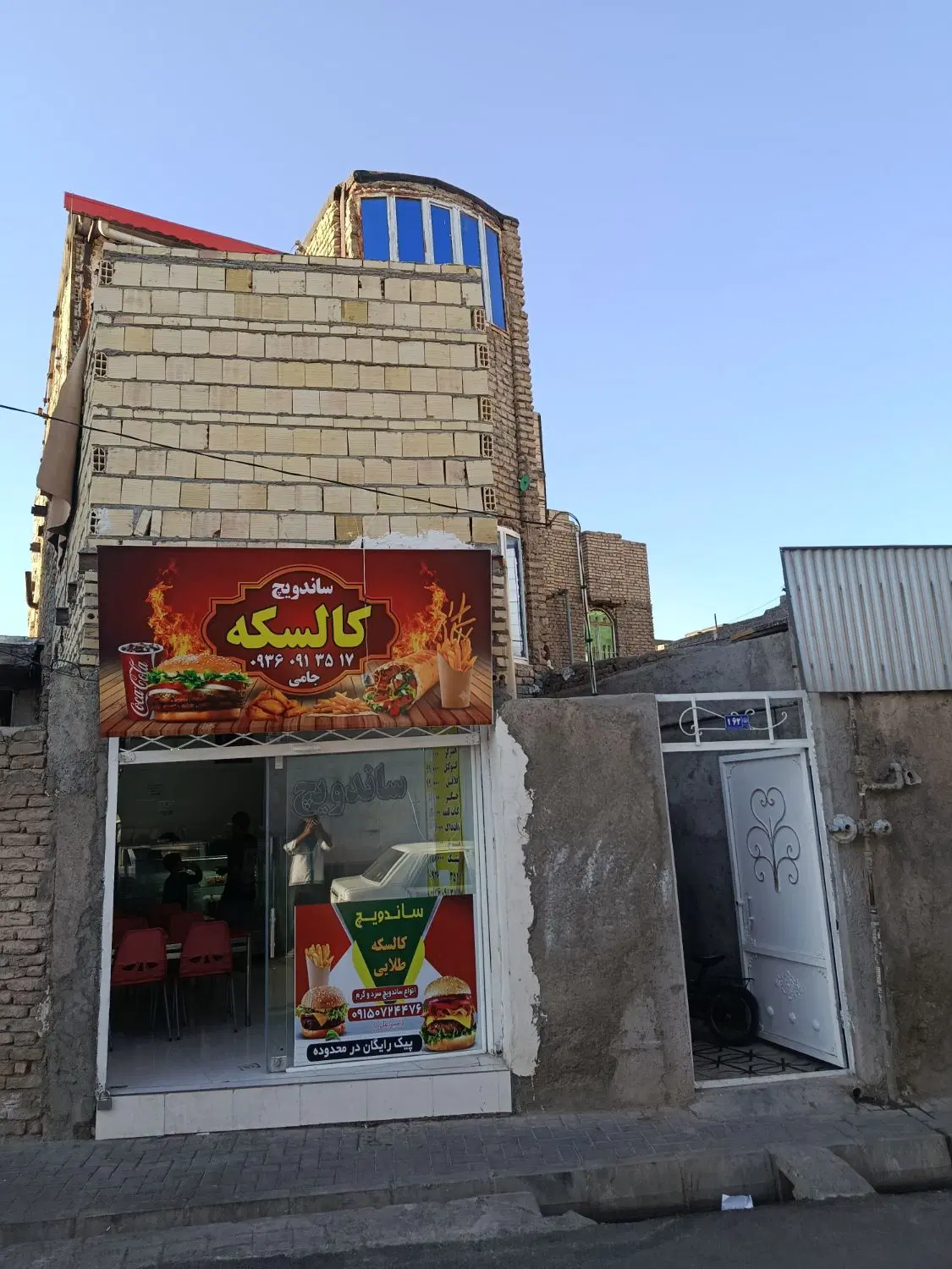 خانه ویلایی