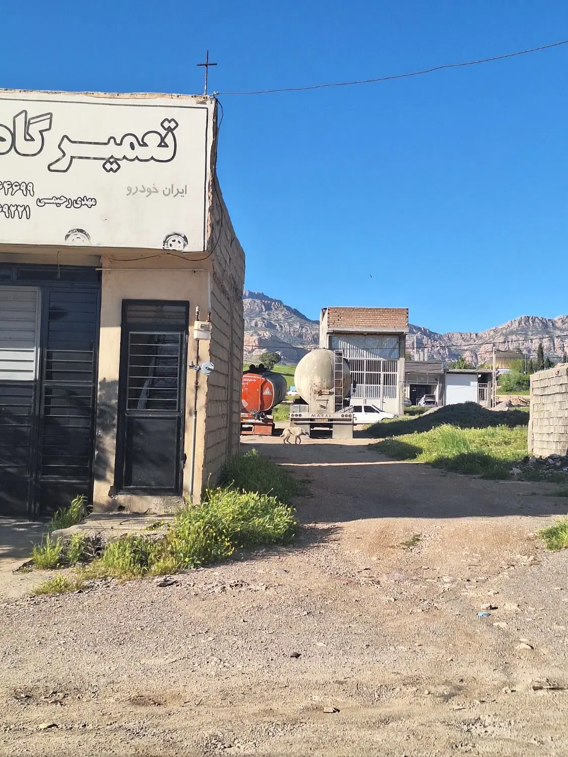زمین
