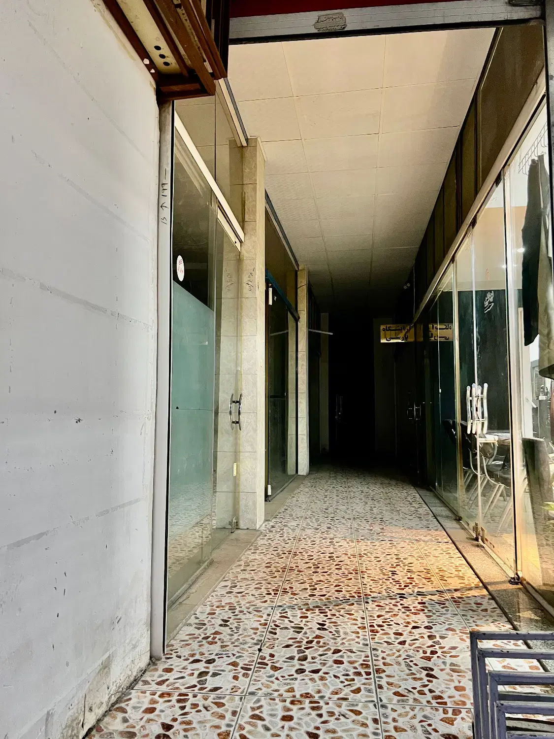 قیمت و موقعیت عالی