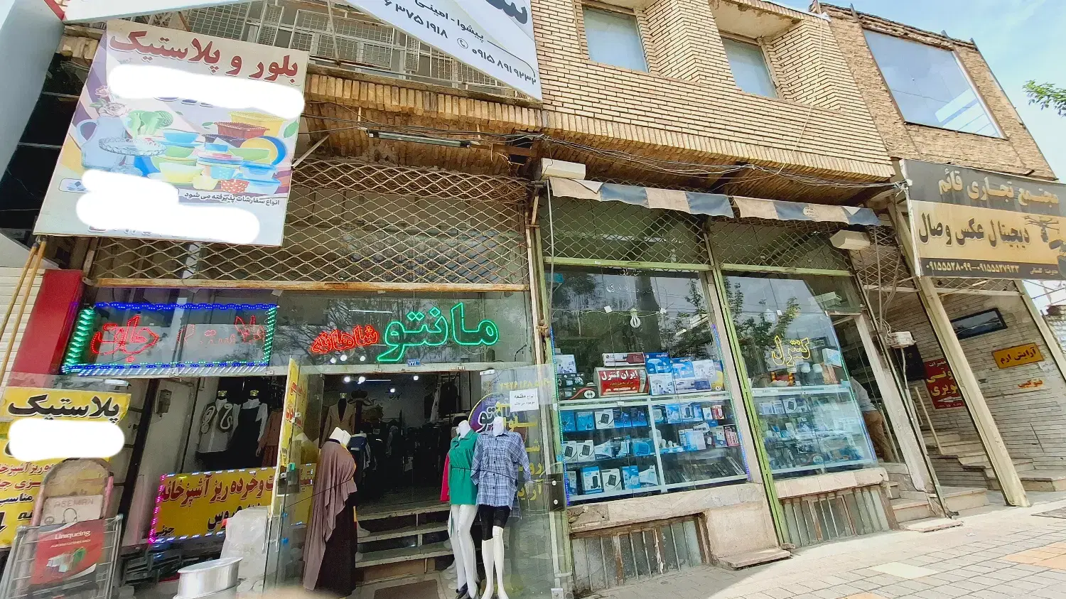 زیرزمین تجاری مرکز شهر