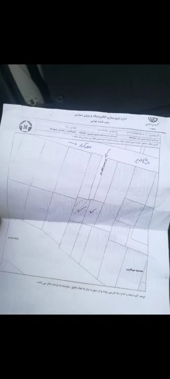 خانه ویلایی