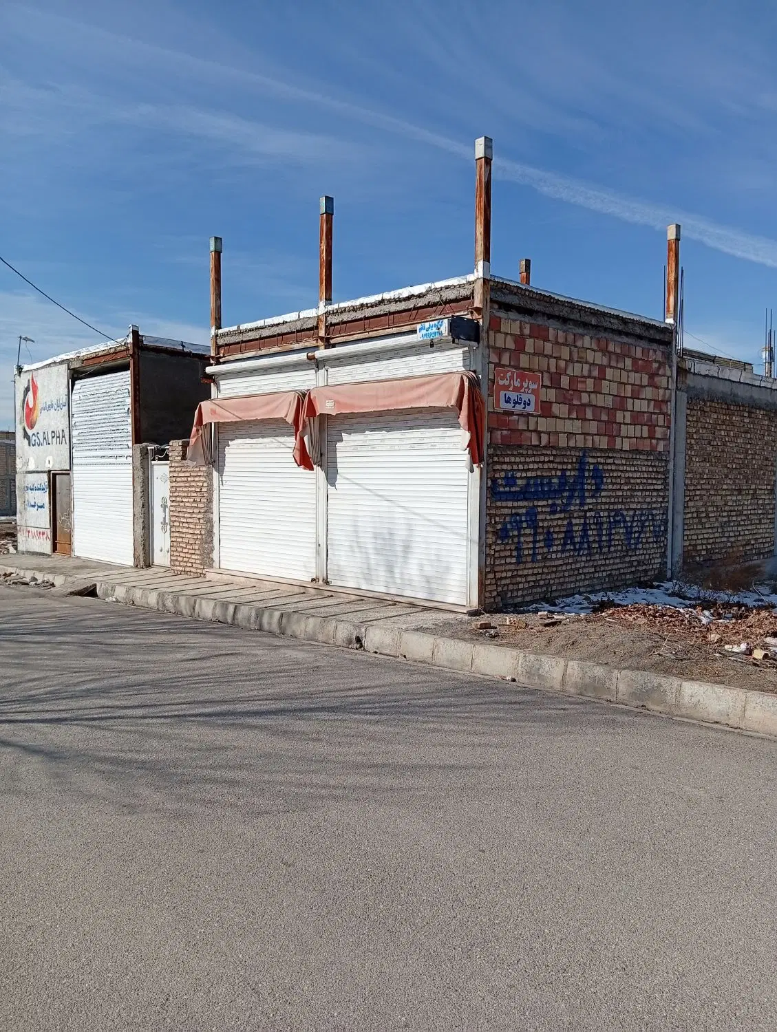 زمین  تجاری مسکونی حصار خروان
