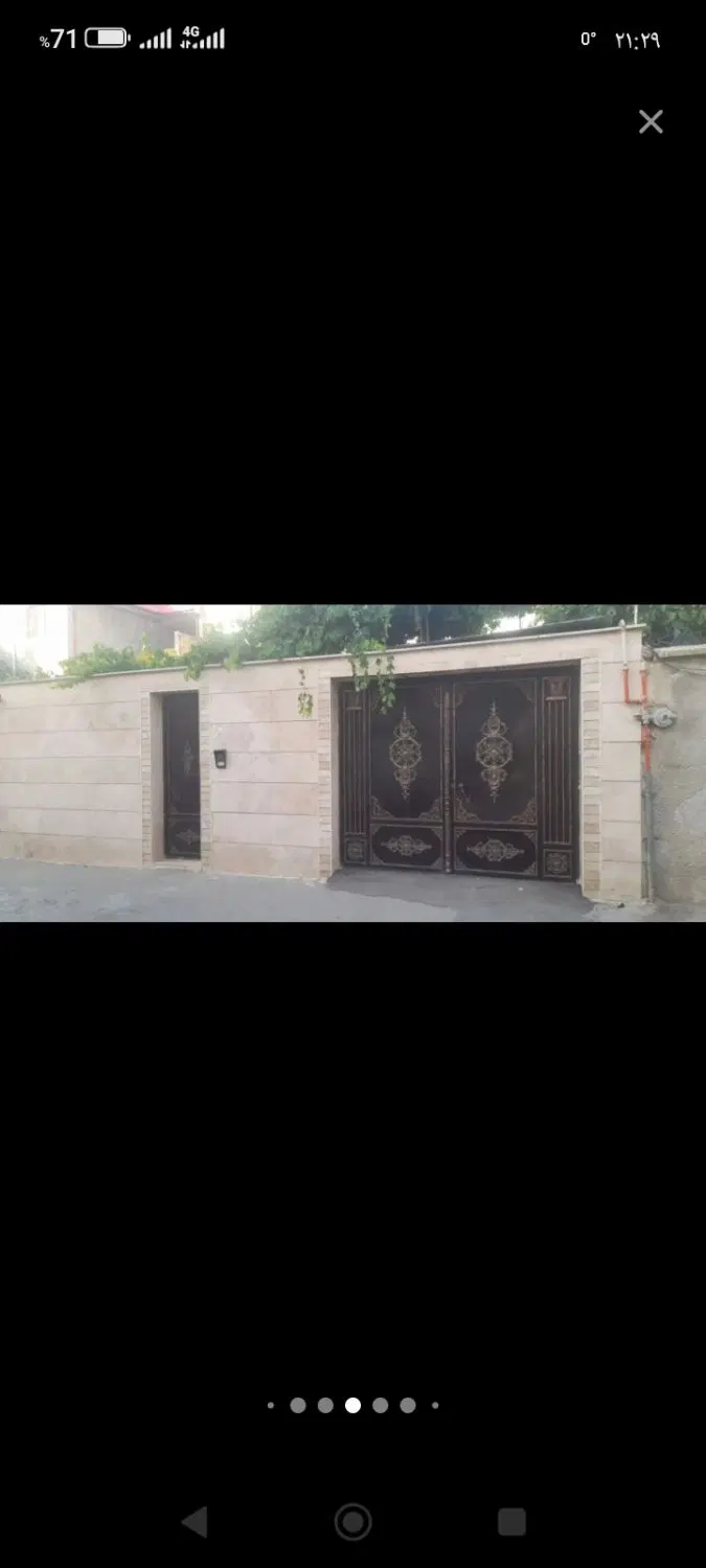 زمین