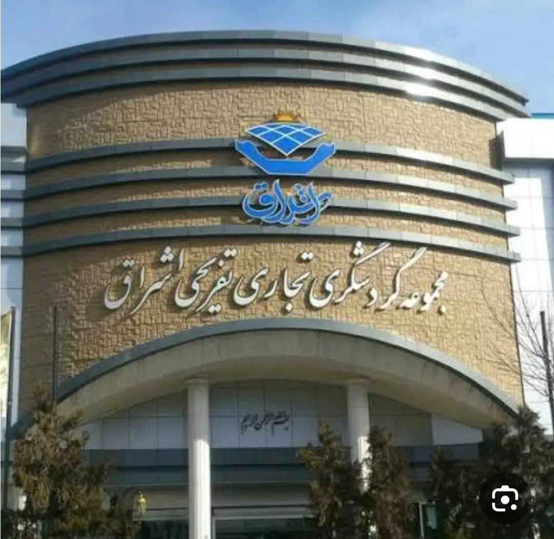مغازه پاساژ اشراق 29متر
