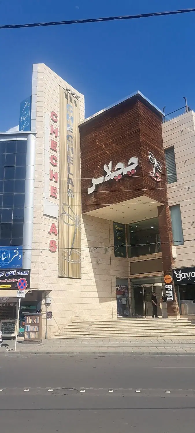 فروش واحد تجاری در مجتمع چچلاس