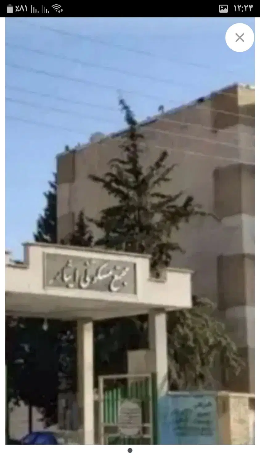 اجاره آپارتمان مجتمع ایثار سه راه رودکی