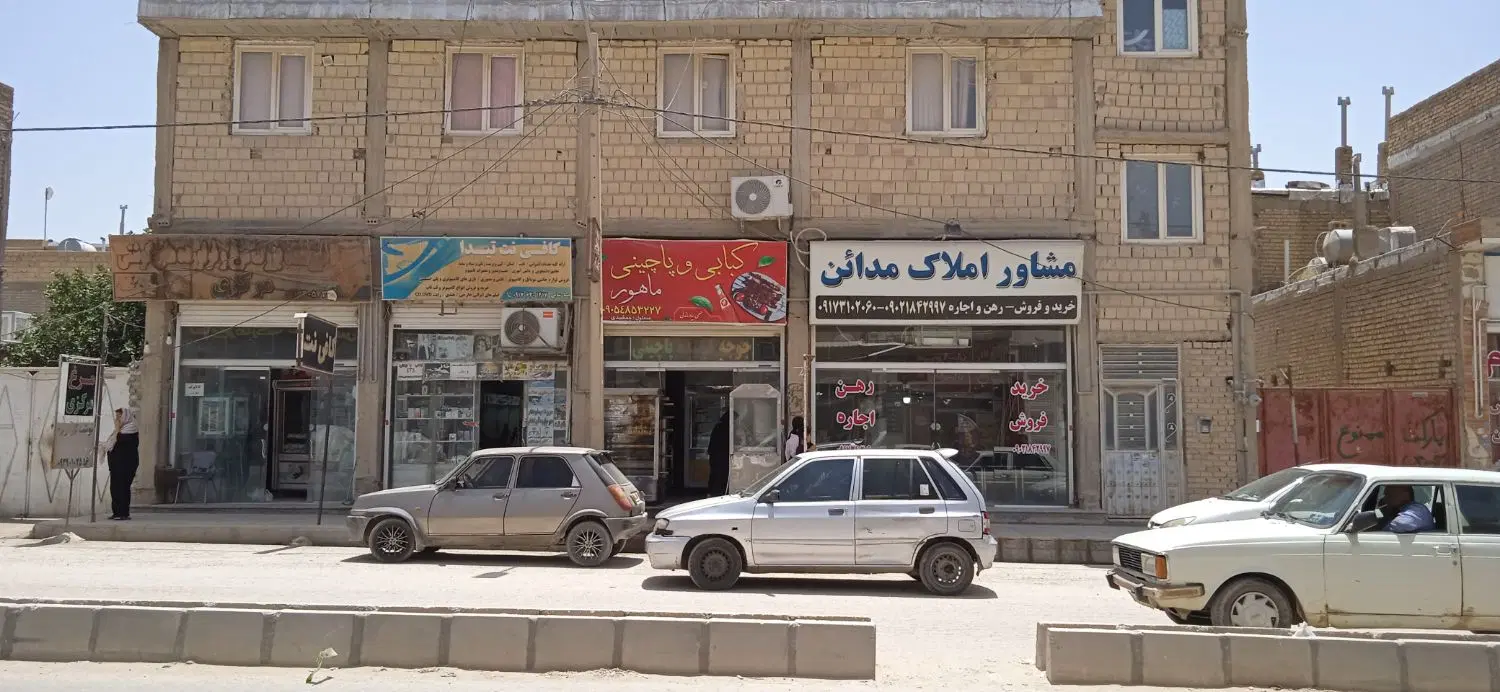 رهن و اجاره مغازه کرونی
