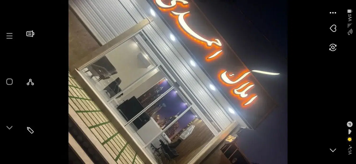 زمین باغ ویلا کوهپایه.