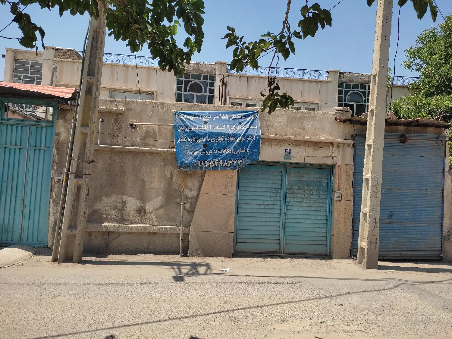 خانه فروشی وسط شهرخ مدنی1،بهترین فرصت سرمایه گذاری
