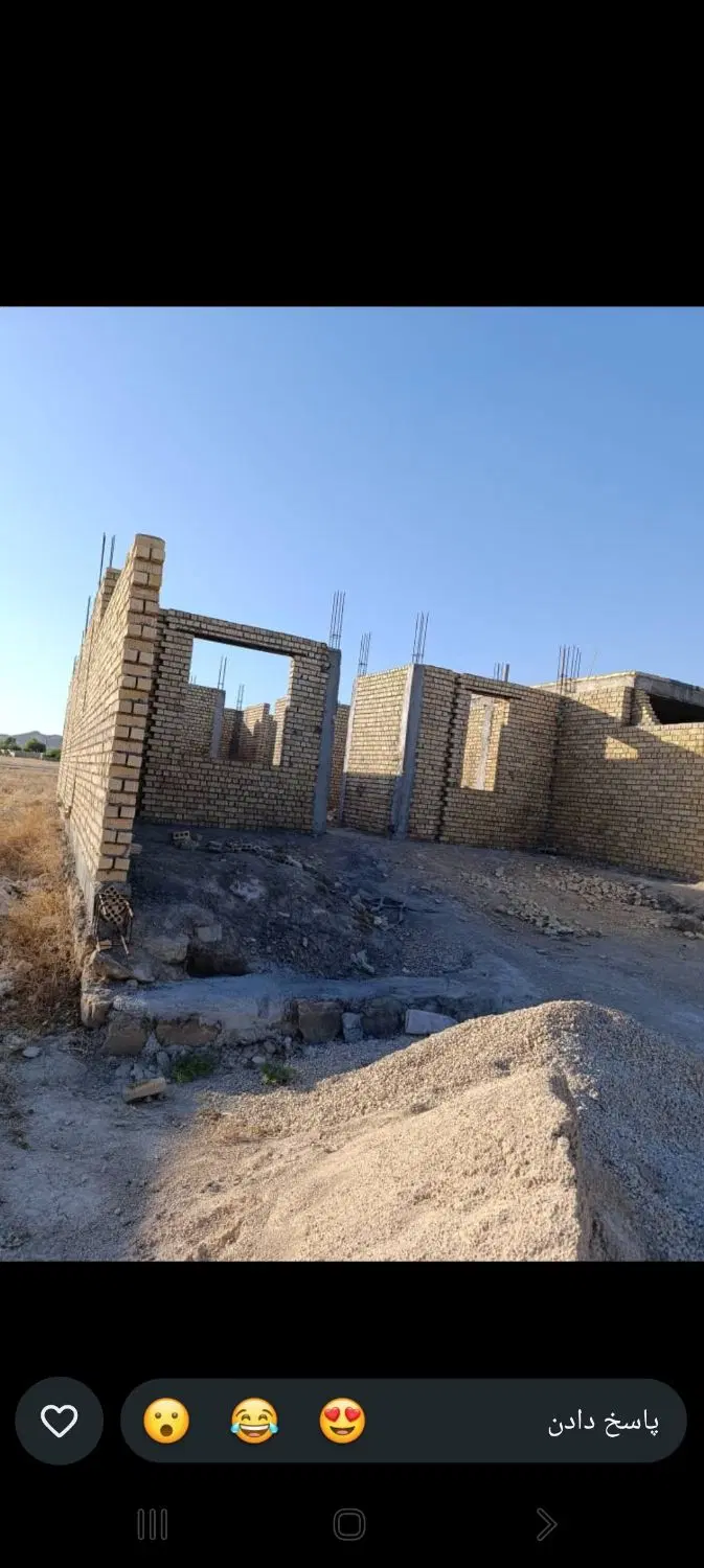 زمین