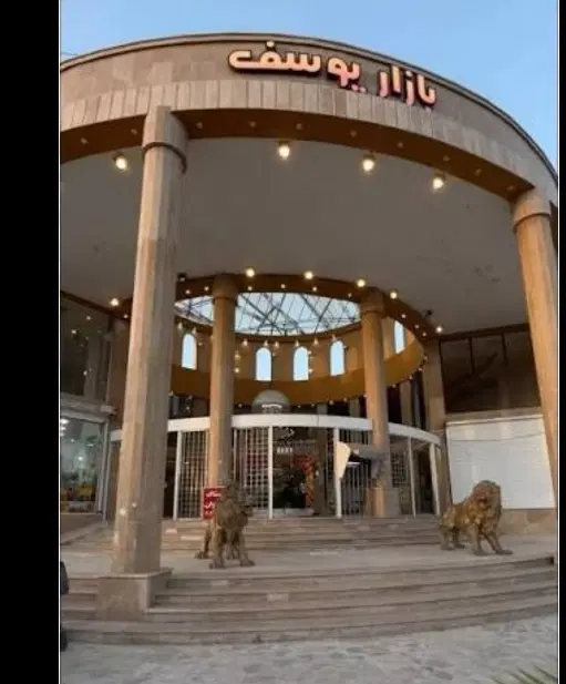 فروش مغازه_بازار یوسف _گنبد قیمت شکار