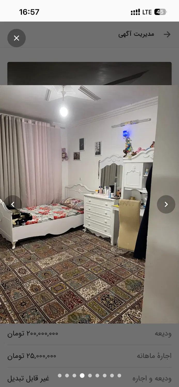 اجاره منزل باغچه بان ۳خواب