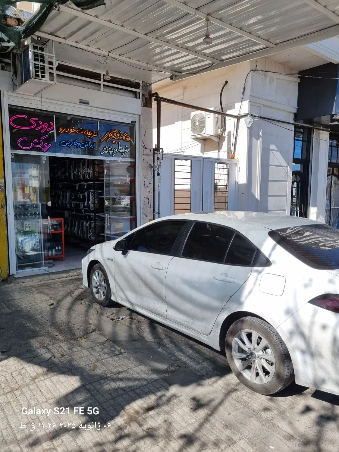 مغازه تجاری بلوار کدیوری ورودی شهر