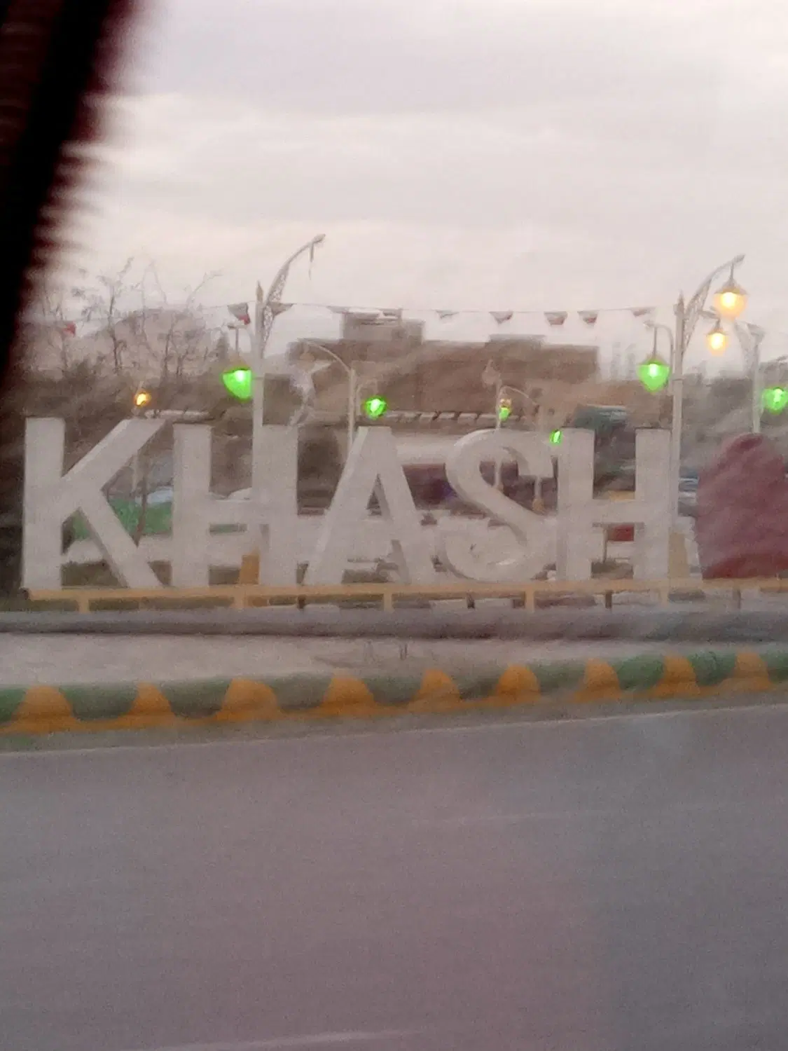 زمین فروشی