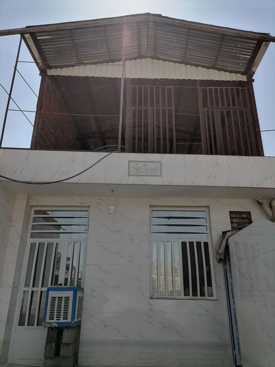 خانه فروشی