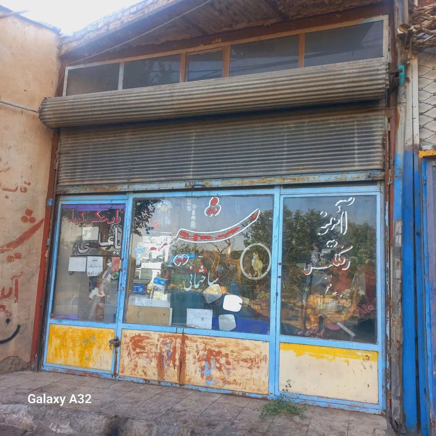 فروش مغازه در منطقه اسلام آباد