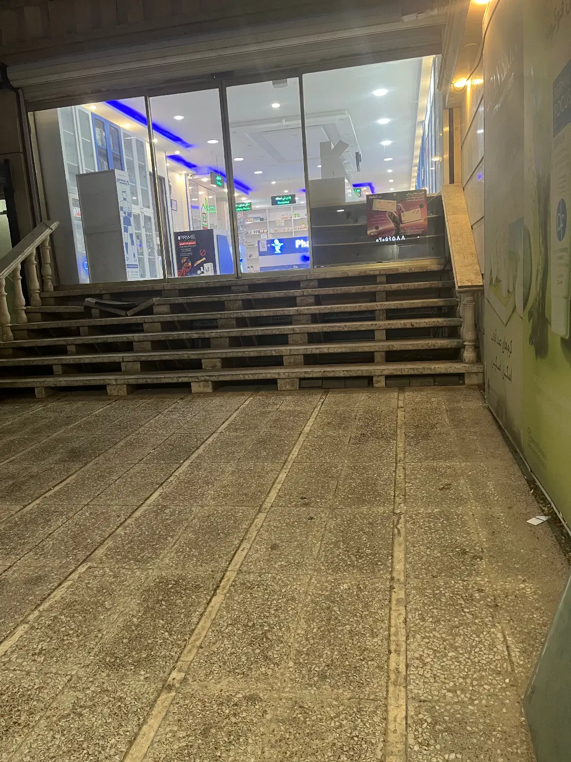 شهرک غرب براصلی ۱۳۰ متر تجاری ۶۰ متر حیاط ۱۴۰