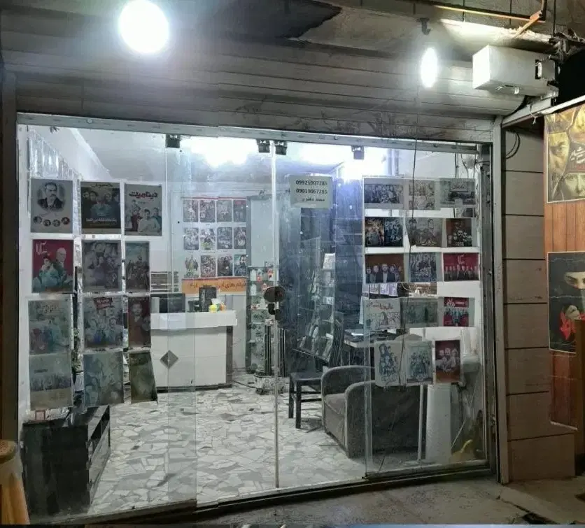 مغازه تجاری ۲۰ متر