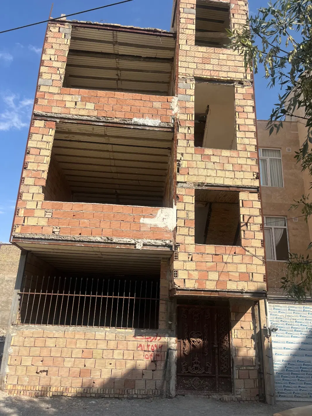 خانه و مغازه
