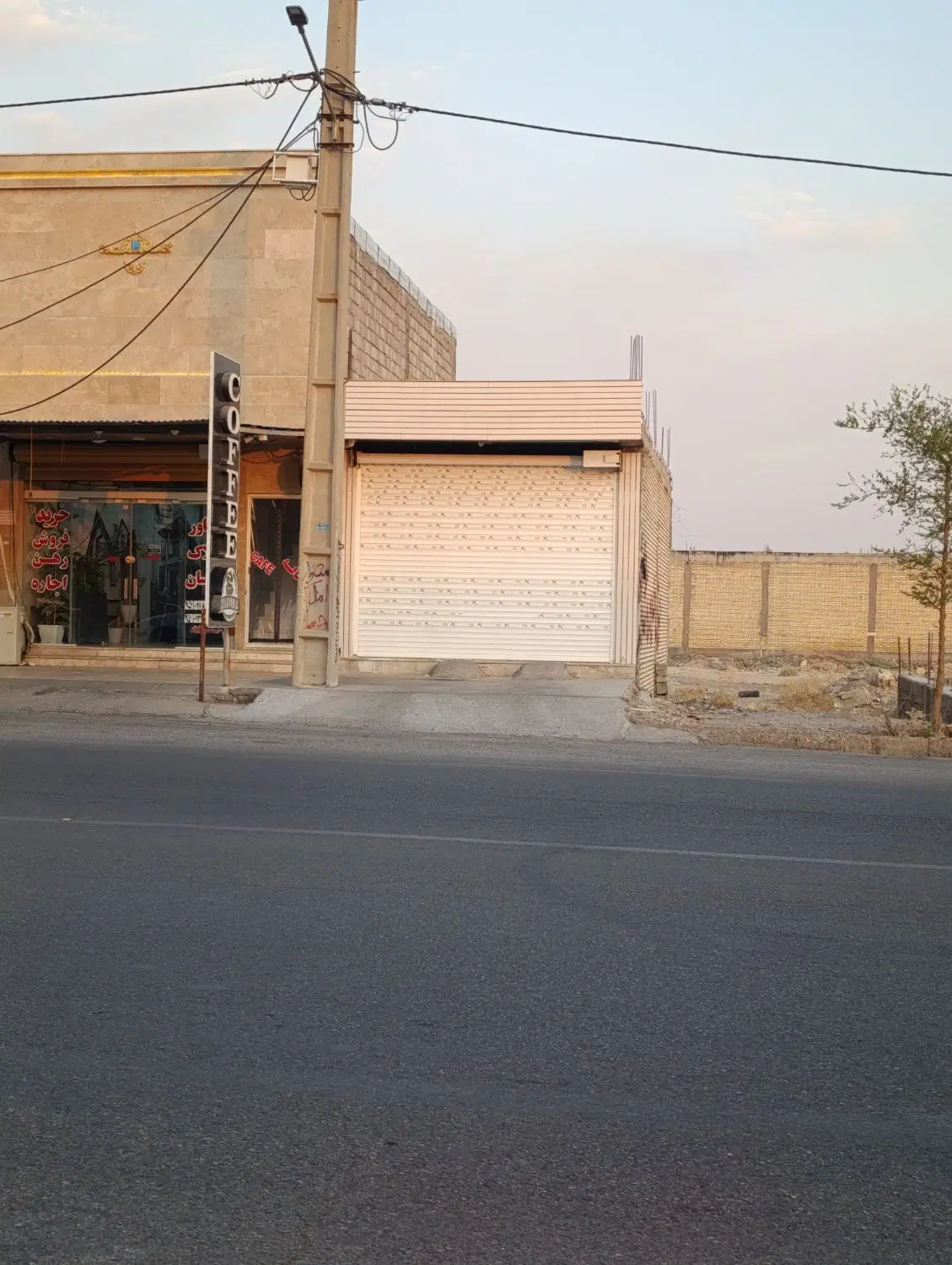 مغازه تجاری
