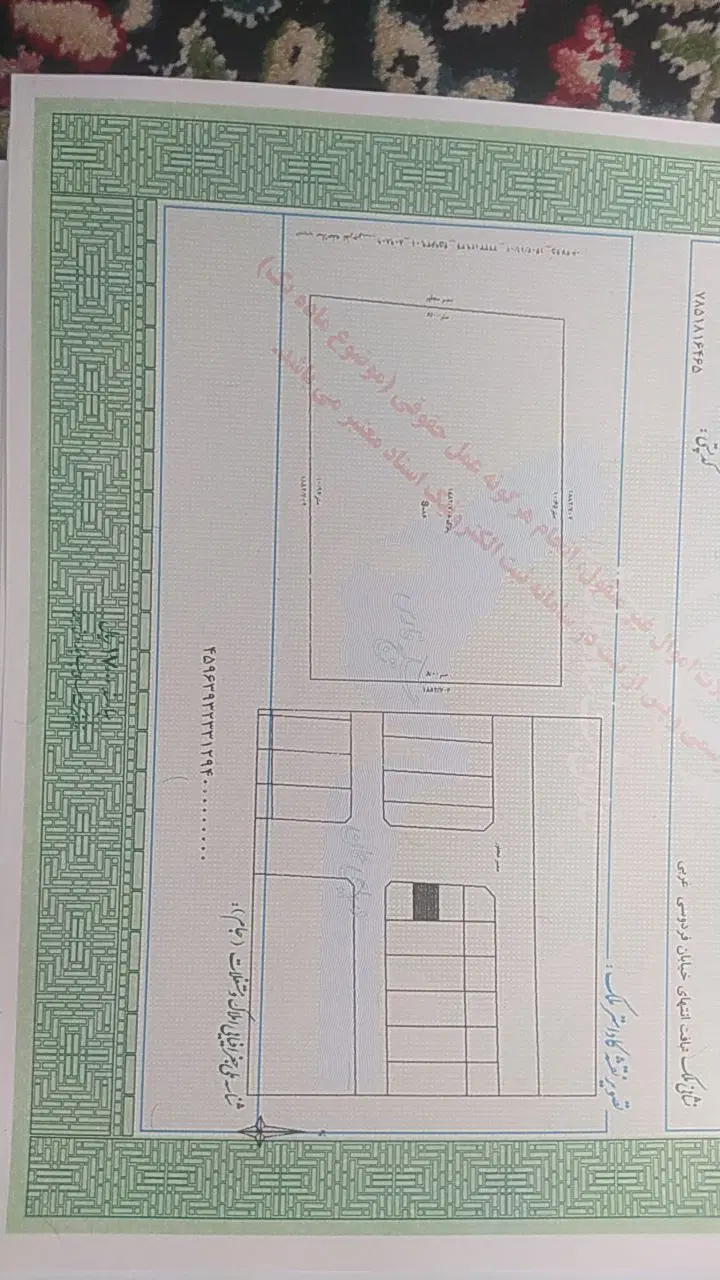 فروش سه قطعه  زمین