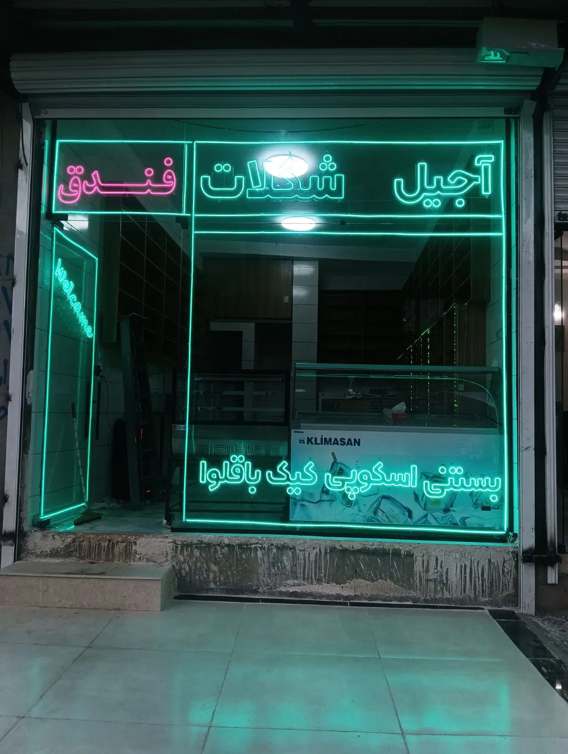 فروش،سلام فروش یک باب مغازه 25متری پاخور عالی