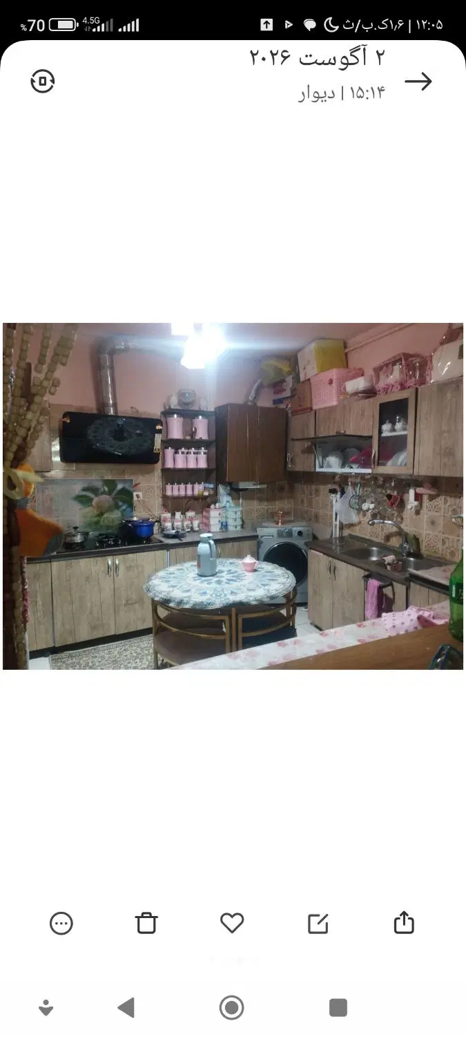 خونه ویلایی ( دوطبقه( دوبلکس)
