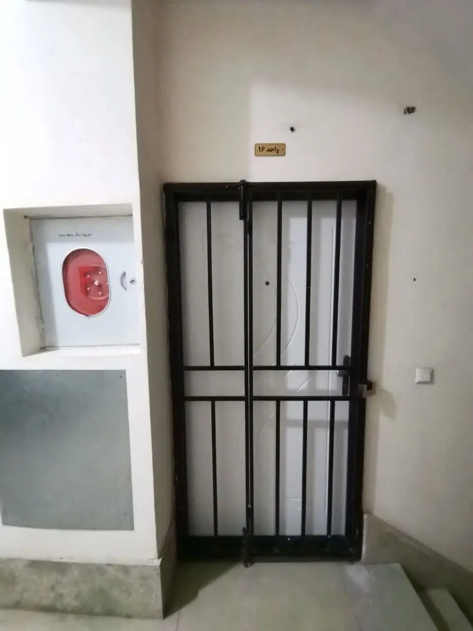 فروش منزل