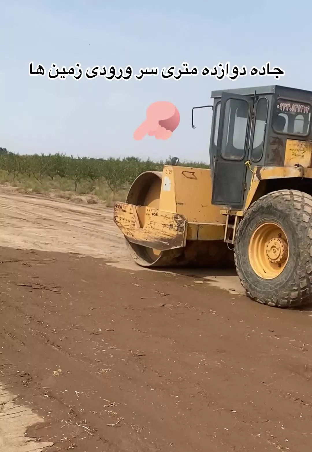 باغچه اقساطی_یک ساعت تا تهران_ساخت ویلا_۵۰۰ متر