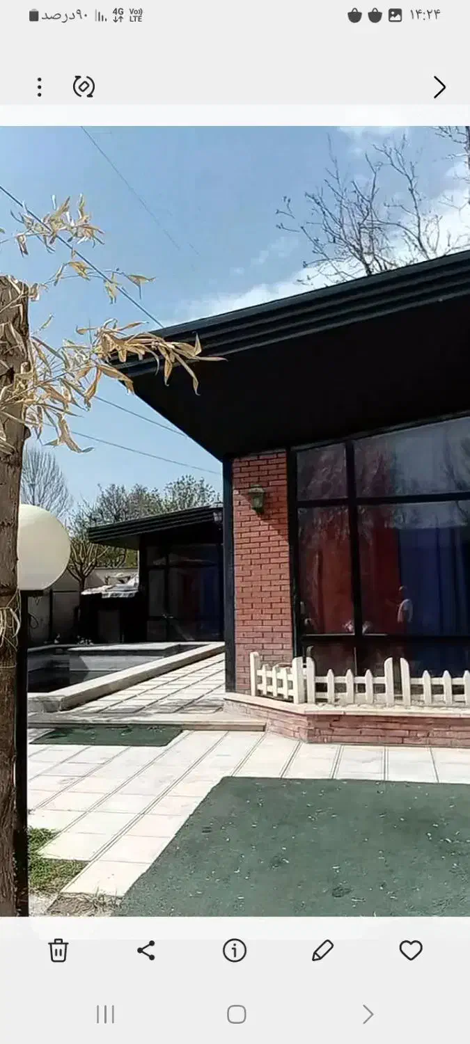 ملک استجاری