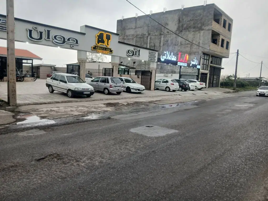 نمایشگاه خودرو