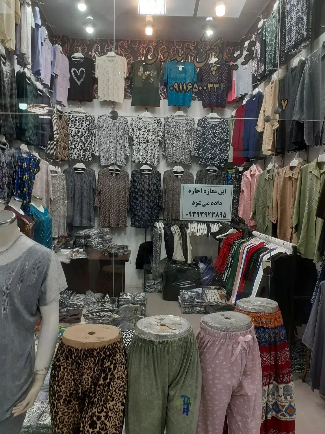 اجاره مغازه پاساژ طاهری
