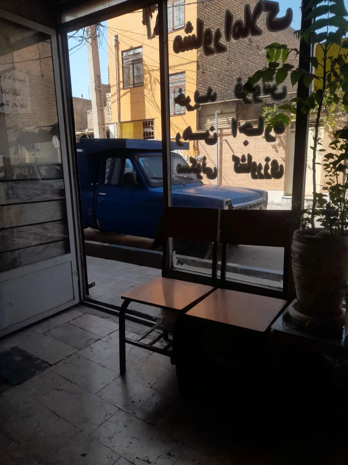 رهن آپارتمان