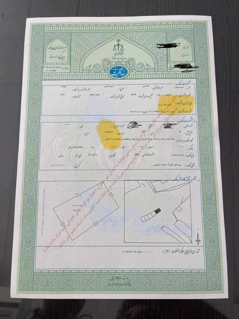 زمین دونش کنار جاده اصلی خیراندیش بعداز شایان