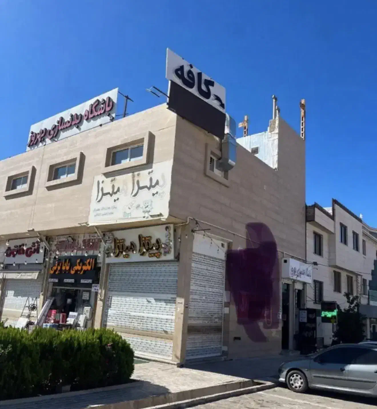 مغازه ۷متری مناسب کلید سازی و...