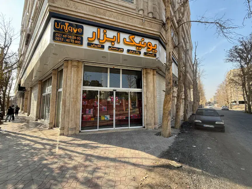 مغازه تجاری۲۶۸متر کف،۲۰۰مترنیم طبقه