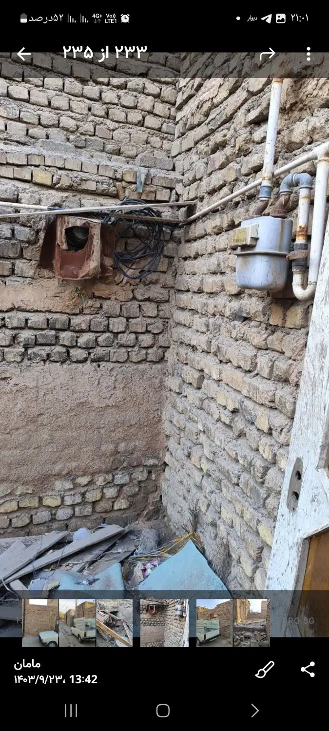 ملک کلنگی با پروانه وسند